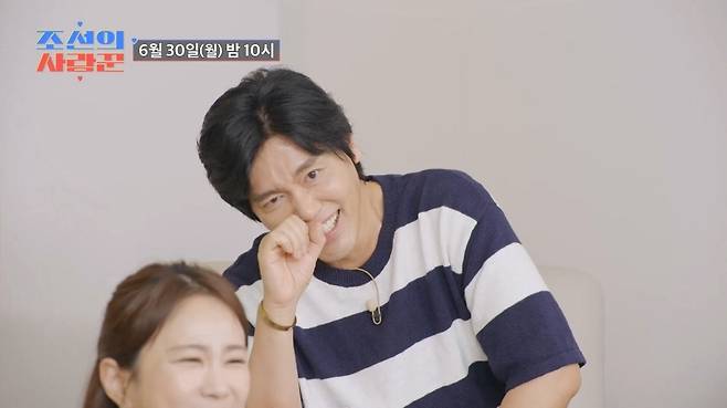 TV CHOSUN ‘조선의 사랑꾼’