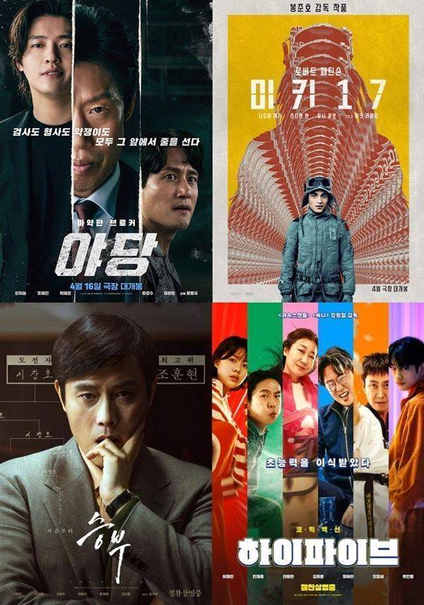 사진=각 영화 포스터