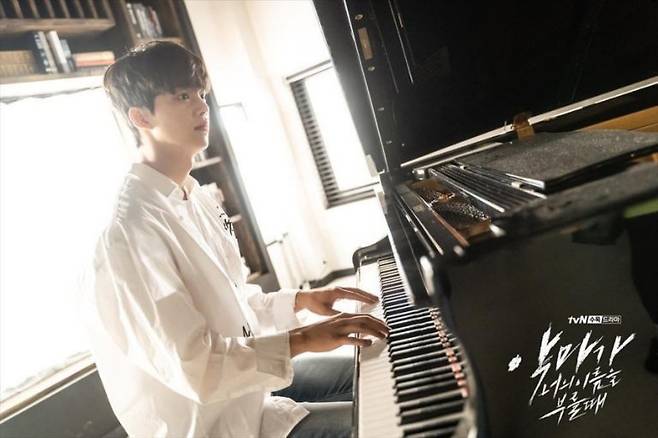 ▲ 송강. 출처ㅣtvN