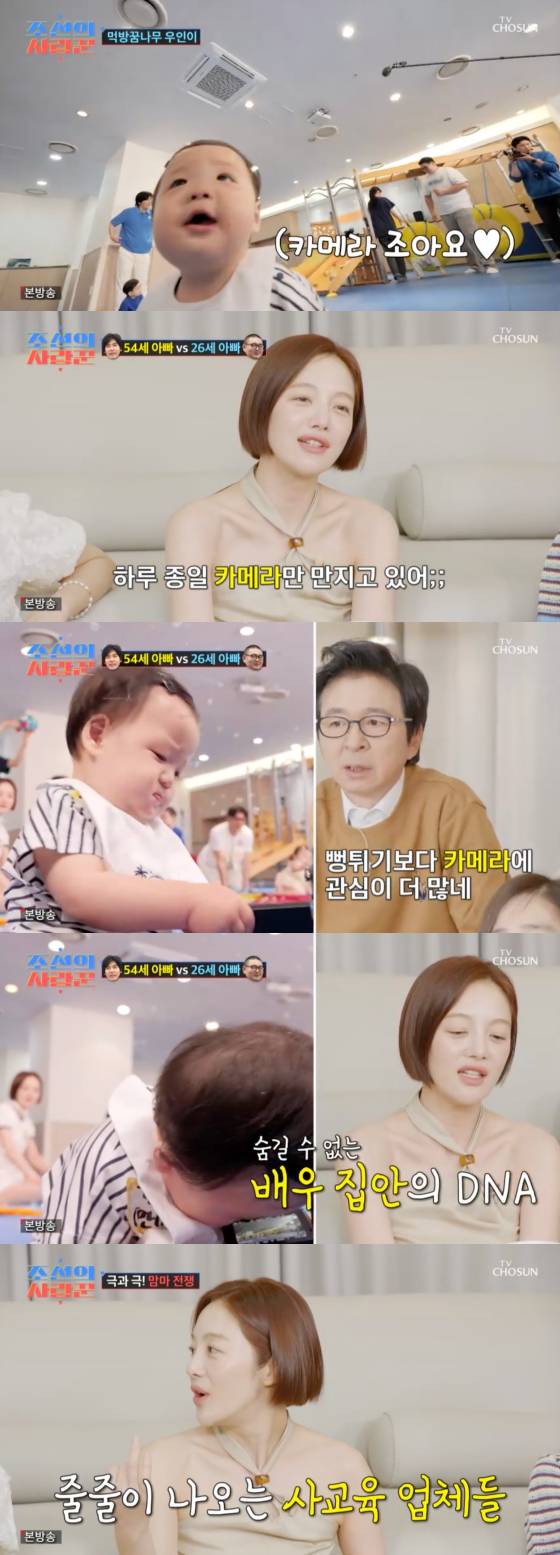 /사진=TV조선 방송화면