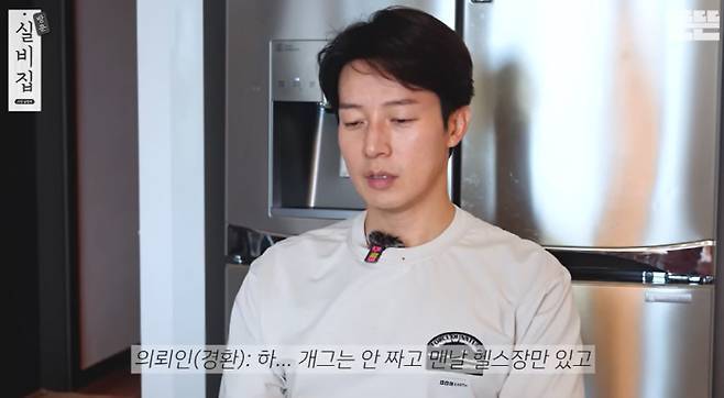 유튜브 채널 ‘뜬뜬’