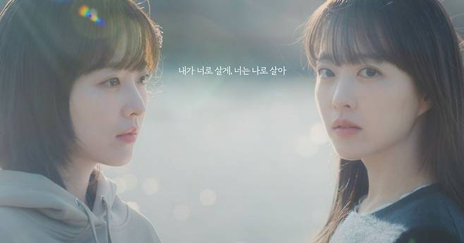 ‘미지의 서울’. 사진|tvN