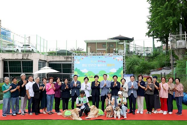 지난 26일 열린 '용답 반려견 놀이터' 개장식  [성동구 제공. 재판매 및 DB 금지]