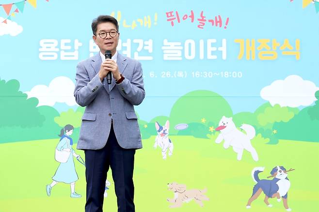 지난 26일 '용답 반려견 놀이터' 개장식에 참석한 정원오 성동구청장 [성동구 제공. 재판매 및 DB 금지]