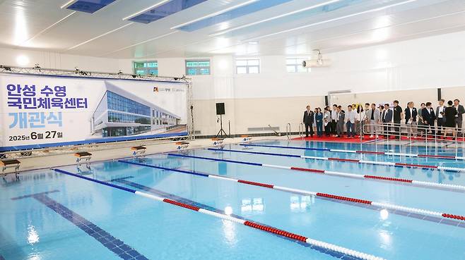 안성 수영 국민체육센터 개관 [안성시 제공. 재판매 및 DB 금지]