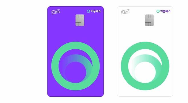 이응패스 카드 [세종시청 홈페이지]