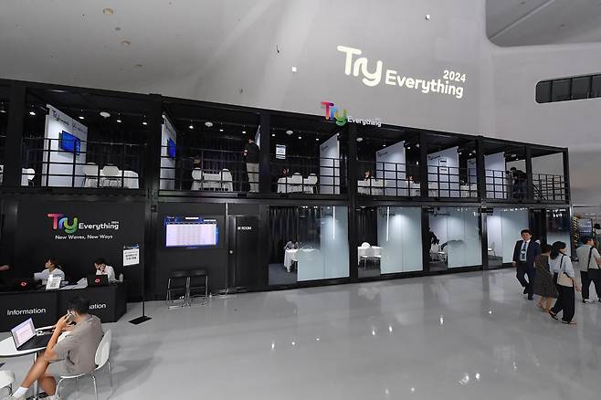 '트라이 에브리싱 2024' 행사장 내 마련된 1:1 밋업 존 [서울시 제공. 재판매 및 DB 금지]