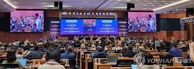 제46차 세계유산위원회 2024년 열린 세계유산위원회 모습 [국가유산청 제공. 재판매 및 DB 금지] photo@yna.co.kr