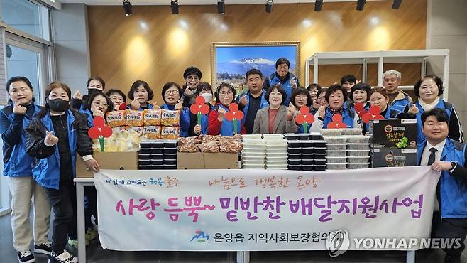 울주 복지단체, 밑반찬 지원 봉사 (울산=연합뉴스) 19일 울산시 울주군 온양읍 지역사회보장협의체 식사 해결이 어려운 지역 취약계층 50가구를 위해 '사랑 듬뿍 밑반찬 지원사업'을 폈다.2025.3.19 [울주군 제공.재판매 및 DB 금지] young@yna.co.kr