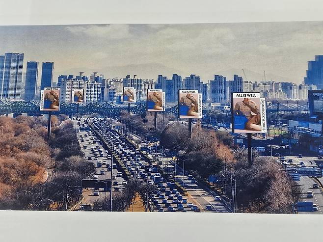 여의도∼노량진 도로에 전광판 미디어아트 '디지털존' 조성 [한국지방재정공제회 제공. 재판매 및 DB 금지]