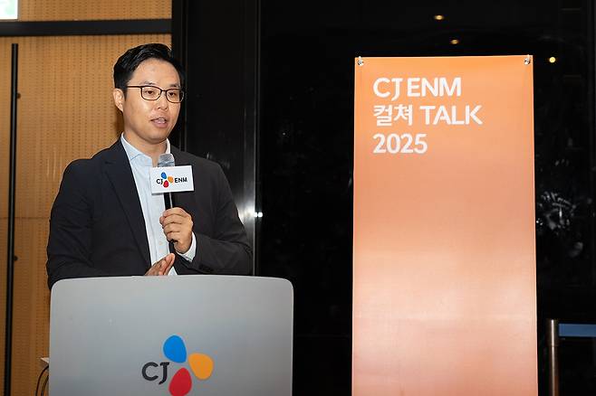 'CJ ENM 컬처토크'엣 발언하는 신근섭 CJ ENM 전략기획담당 [CJ ENM 제공. 재판매 및 DB 금지]