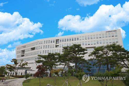충남도교육청 [연합뉴스 자료사진]