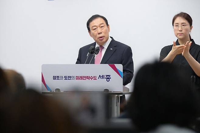 최민호 시장이 7월 1일 민선 4기 시정부의 성과와 비전을 설명하고 있다. 사진=세종시 제공.