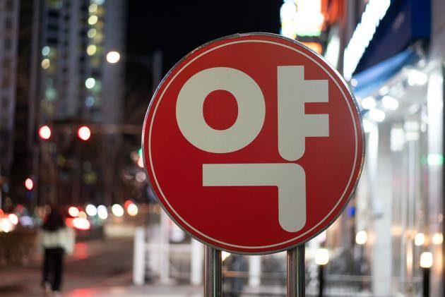 /클립아트코리아