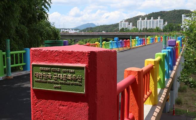 1일 찾은 근대문화유산으로 등록된 울산 중구의 '구삼호교' 난간이 알록달록한 무지개빛 색채로 입혀져 있다. 이수화 기자