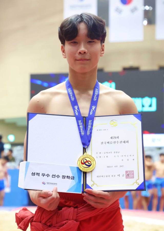 지난달 29일 충북 제천체육관에서 열린 ‘제79회 전국씨름선수권대회’ 중등부서 금메달을 차지한 경장급 정성재. /대한씨름협회/