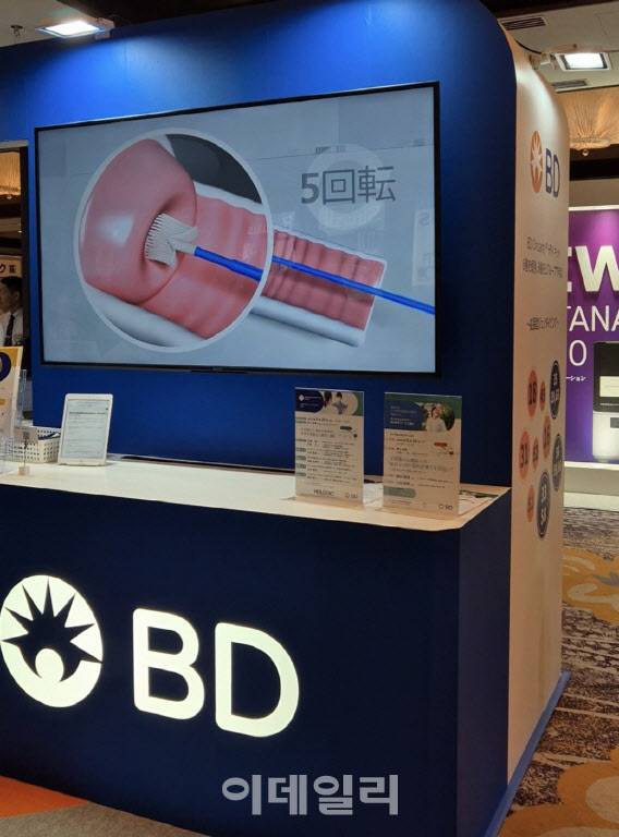 지난 27일부터 29일까지 3일간 일본 도쿄 케이오플라자호텔에서 ‘제66회 일본 임상세포학회 춘계대회’가 열렸다. 사진은 벡톤디킨슨(BD)이 차린 부스의 모습. 부스 오른편 디스플레이에 자궁경부암 조기진단을 위해 세포를 채취하는 법부터 시작해 어떻게 슬라이드를 만드는지까지, 자사 장비를 활용한 액상세포검사(LBC) 절차가 애니메이션으로 설명되고 있다. (사진=이데일리 나은경 기자)