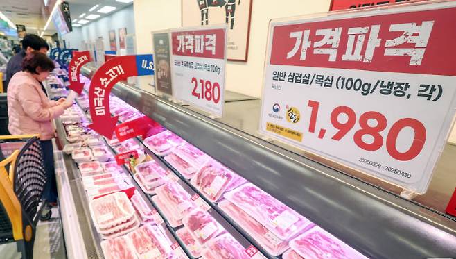 서울의 한 이마트 매장 정육 코너에서 시민들이 할인 기간을 맞아 삼겹살과 목심을 구입하고 있다. (사진=뉴스1)