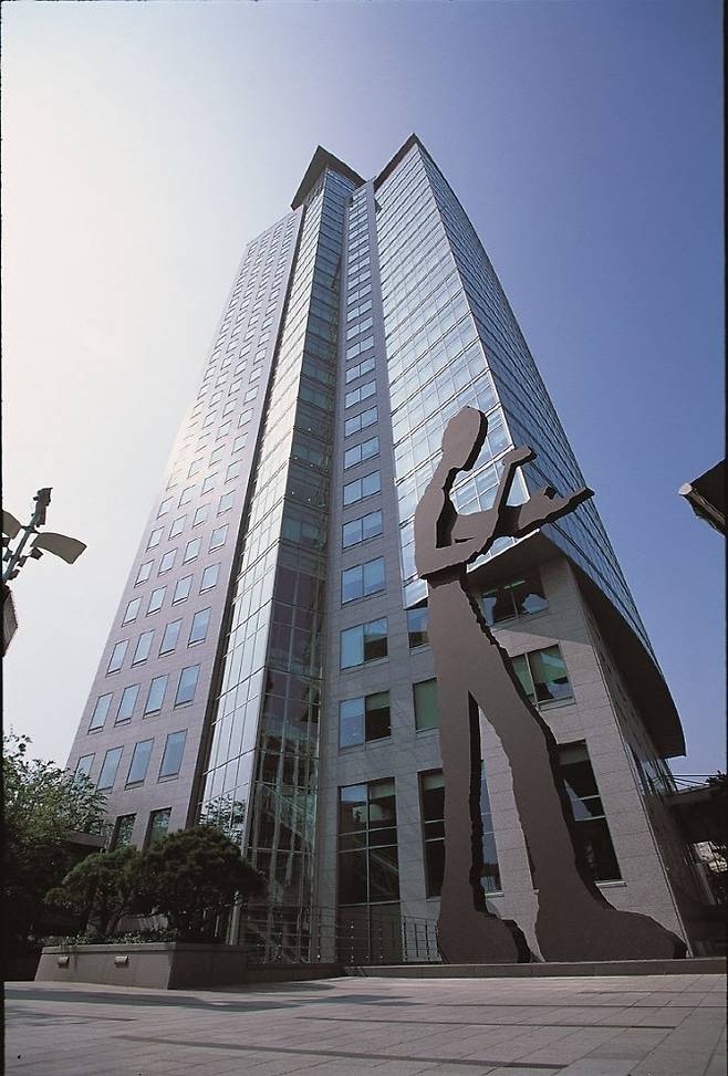 태광그룹 광화문 흥국생명 빌딩.(사진=태광그룹.)