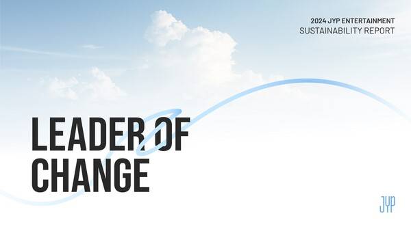 / 사진=JYP엔터테인먼트