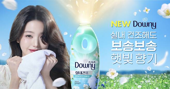 다우니는 '실내건조 섬유유연제' 라인업을 한층 업그레이드하고 브랜드 신규 모델로 그룹 아이브(IVE) 멤버 장원영을 발탁했다.(다우니제공)