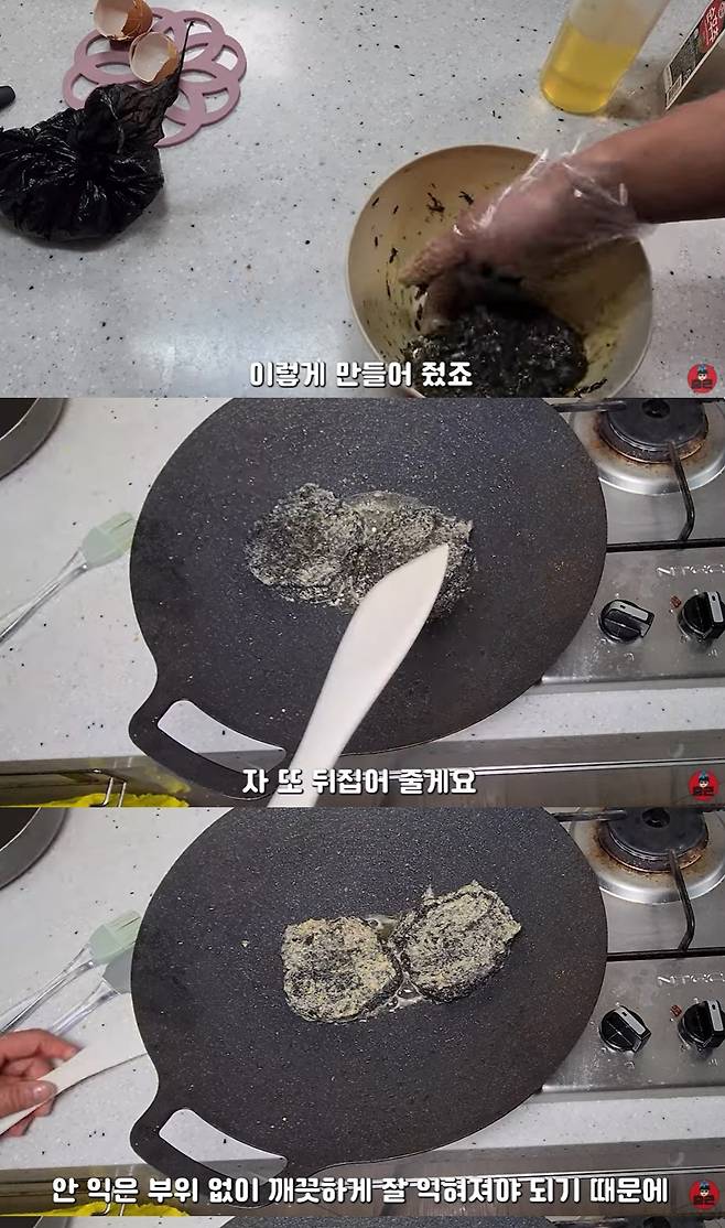 (유튜브 채널 '이충근' 갈무리)