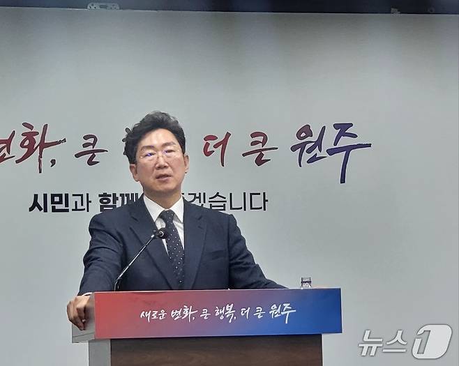 원강수 강원 원주시장이 1일 오전 원주시청 브리핑룸에서 민선 8기 3주년을 맞아 그간의 성과와 향후 비전을 밝히는 회견 일정을 소화하고 있다. 2025.7.1/뉴스1 신관호 기자