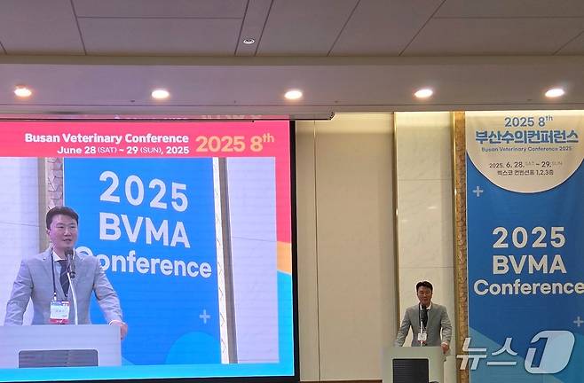 김영기 부산수의컨퍼런스 조직위원장이 6월 28일 개막식에서 인사말을 하고 있다. ⓒ 뉴스1