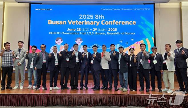 부산수의컨퍼런스 참석자들이 6월 28일 기념 사진을 찍고 있다. ⓒ 뉴스1