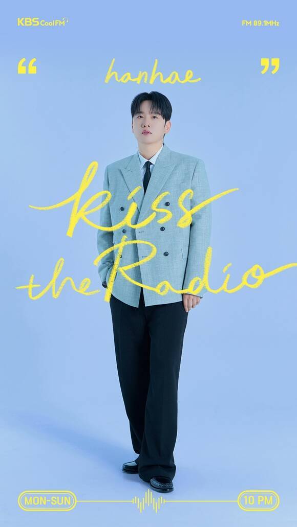 래퍼 한해가 오는 7월 7일부터 '키스 더 라디오'의 진행을 맡는다. /KBS