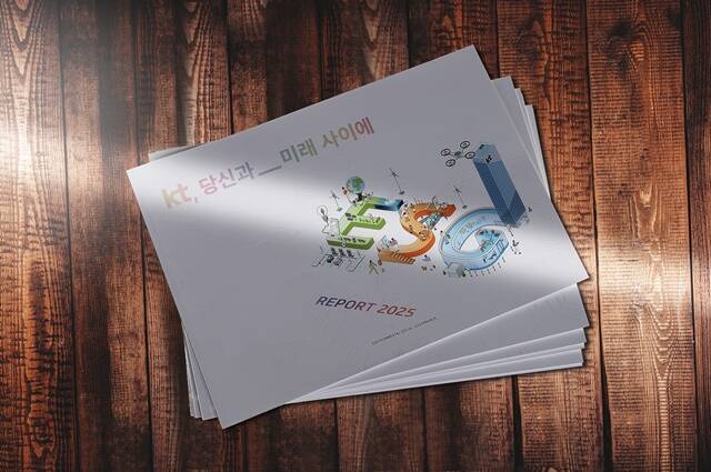 KT가 ESG(환경·사회·지배구조) 경영 성과를 담은 '2025년 KT ESG보고서'(사진)를 발간했다. /KT