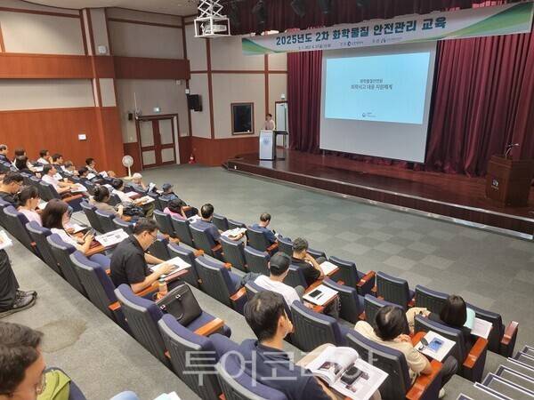 인천시와 인천대학교 녹색환경지원센터가 지난 27일 인천대학교 동북아물류 E-biz센터에서 인천시 내 1,625개 유해화학물질 취급사업장 중 100개소 신청 사업장을 대상으로 2025년도 제2차 유해화학물질 안전관리 교육을 하고 있다.