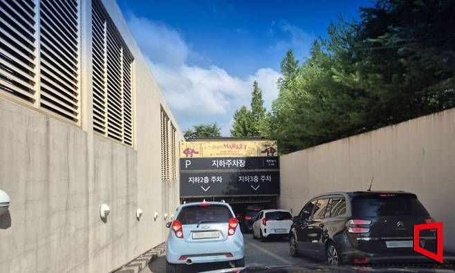 스타필드 마켓 킨텍스점으로 향하는 지하주차장 입구가 차량들로 정체를 빚고 있다. 김흥순 기자