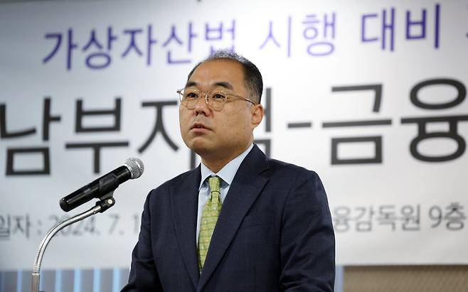 신응석 서울남부지검장. / 뉴스1