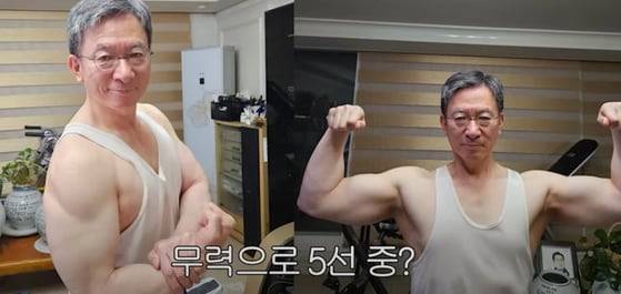 법무부 장관 후보자로 지명된 정성호 더불어민주당 의원이 지난달 채널A '국회의사담 앵커스'에 출연해 공개한 사진. /채널A 방송 캡처