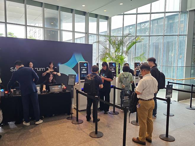 1일 서울 서초구 삼성 금융캠퍼스에서 열린 '세이프(SAFE) 포럼 2025'./전병수 기자