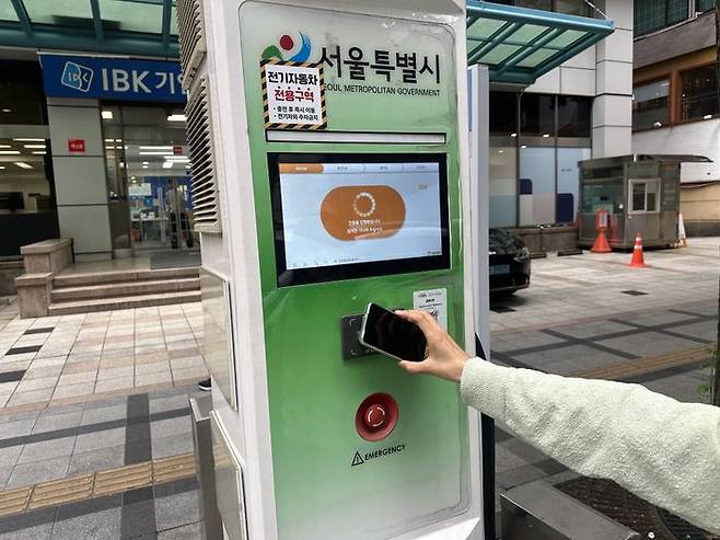 전기차 충전.ⓒ서울시 제공