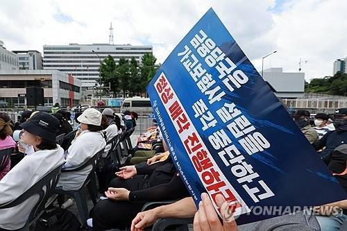 MG손해보험 직원들이 지난달 30일 서울 용산구 대통령실 인근에서 열린 '정상화 촉구 투쟁대회'에서 가교보험사 설립 반대 손팻말을 들고 있다. [사진=연합뉴스]
