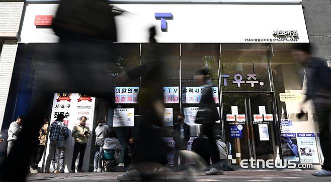 SK텔레콤 대리점