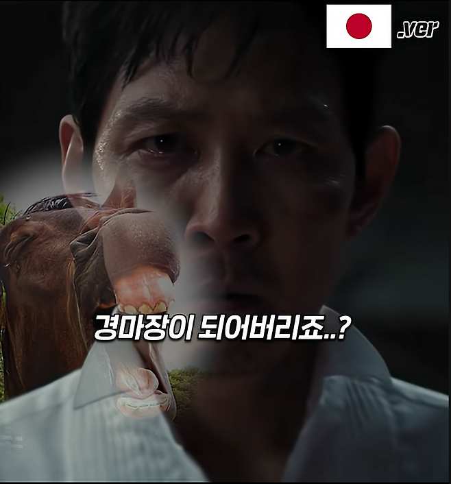 5.PNG ㅅㅍ)더 짜쳐지는 오징어게임 번역