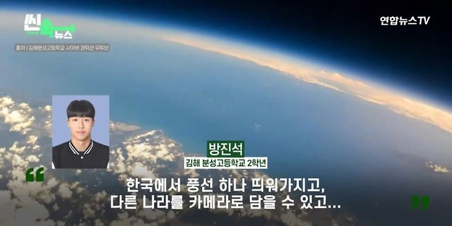 image.png 제대로 사고친 경상남도 고등학생.jpg