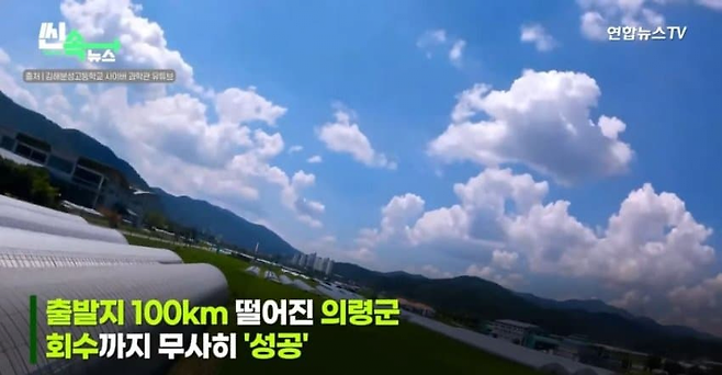 image.png 제대로 사고친 경상남도 고등학생.jpg