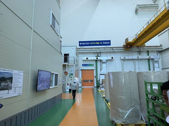 지난 6월 27일 찾은 부산 강서구 화전지구 일반산업단지 LS일렉트릭 부산사업장 생산1동 내 벽면에 매출 목표 달성 문구가 적혀있다. 사진=임수빈 기자