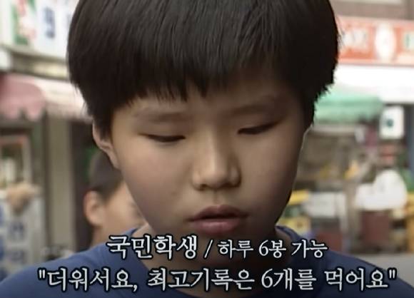 하굣길엔 아이스크림을 입에 무는 국민학생들이 많았다.  [사진=유튜브 @크랩, KBS 보도화면]