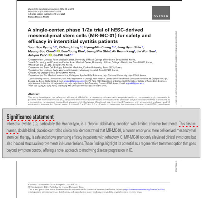미래셀바이오에서 개발한 줄기세포(MR-MC-01)로 난치병 '간질성방광염' 세계 첫 임상시험 성공 사례가 실린 학술지 'Stem Cells Translational Medicine' 2025년 5월호 (제주대학교 제공)