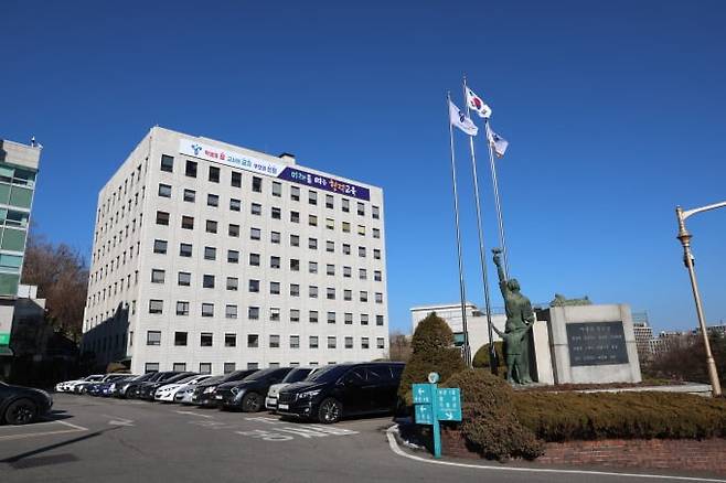 서울교육청 전경