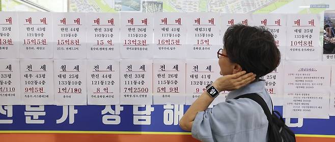 서울 성동구의 한 부동산에 아파트 매물 광고가 게시돼 있다./2025.6.27 임형택 기자