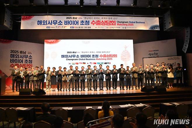 충남도는 1일 소노벨천안에서 김태흠 지사와 안종혁 도의회 기획경제위원장, 해외 바이어, 도내 기업 대표 등 500여 명이 참석한 가운데 ‘2025 해외사무소 바이어 초청 수출상담회’를 개최했다.