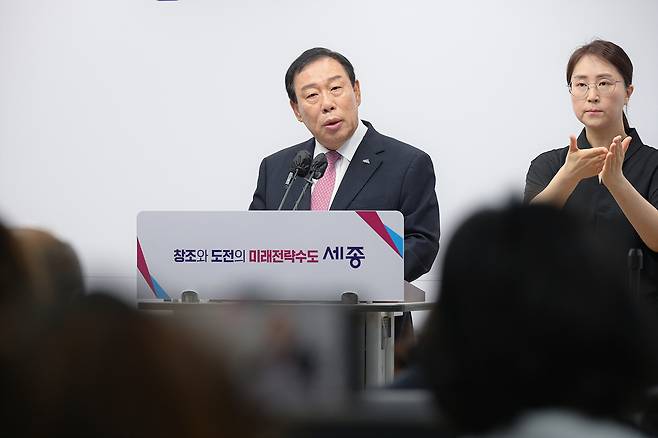 최민호 세종시장이 1일 세종시청 정음실에서 취임 3주년 기자회견을 진행하고 있다. 세종시 제공