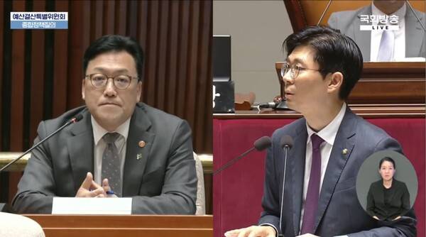 ▲조정훈 국민의힘 의원이 지난달 30일 예결위 종합정책질의에서 김병환 금융위원장에 질의하고 있다. 사진=국회방송 영상 갈무리